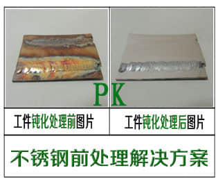 中山市凯新洗涤科技有限公司