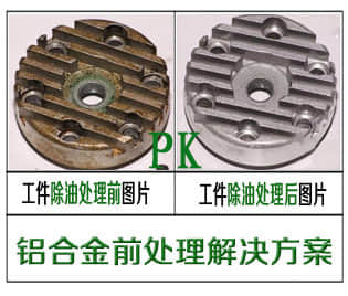 中山市凯新洗涤科技有限公司