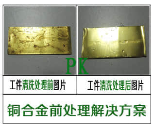 中山市凯新洗涤科技有限公司